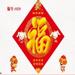 国产福,传承与创新中的民族品牌崛起之路