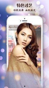 国产性直播,打造民族品牌新标杆