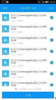 国产视频bt,探索中国影视新潮流